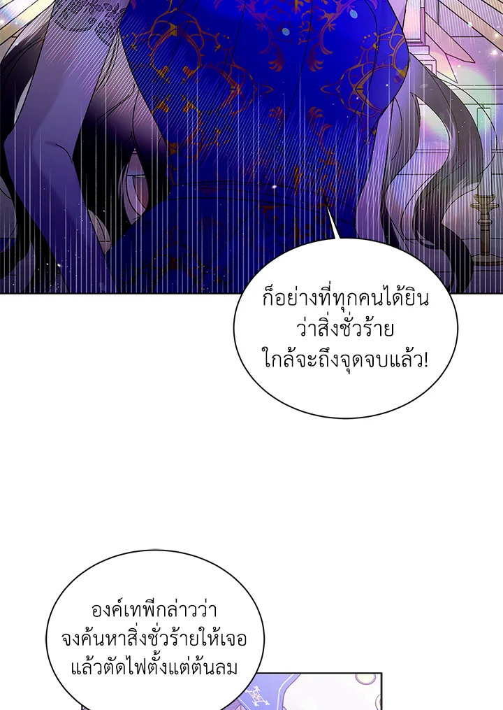 A way to protect the lovable you 26 005